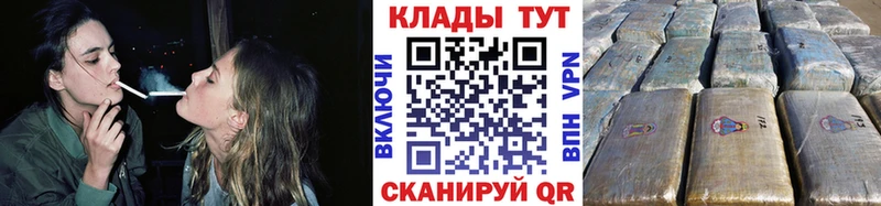 Магазин наркотиков Елец COCAIN  Марихуана  Меф мяу мяу  Alpha-PVP  ГАШИШ 