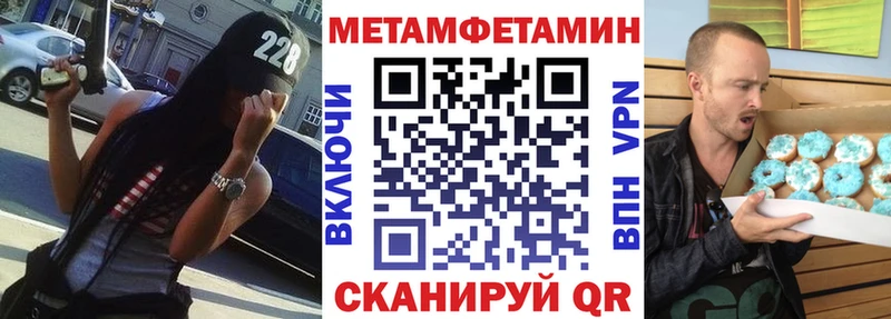 Амфетамин VHQ  продажа наркотиков  Елец 