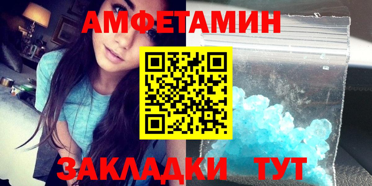 АМФ 98% Елец