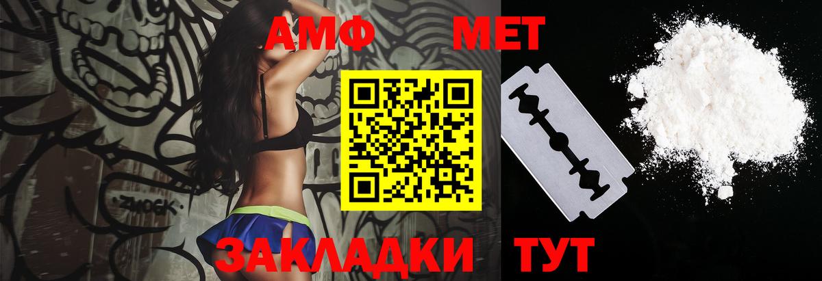 Амфетамин  Вход с VPN  Елец  Amphetamine 97%  АМФЕТАМИН 