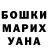 АМФЕТАМИН Розовый Valentina Savitska