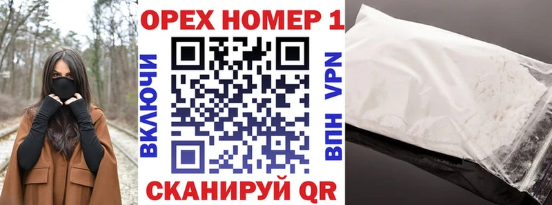 Кокаин FishScale  MEGA как войти  Елец 