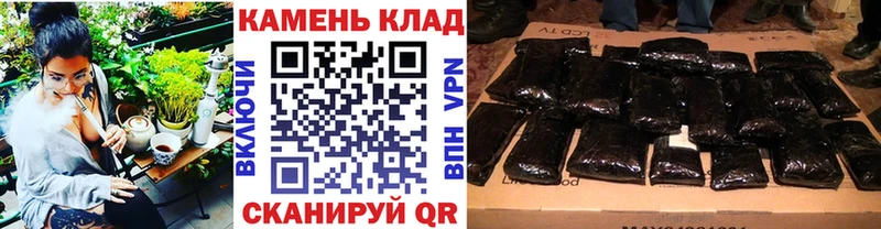 дарнет шоп  Елец  blacksprut сайт  ГАШ Cannabis 