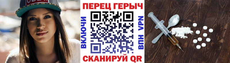 ГЕРОИН хмурый  магазин    Елец 