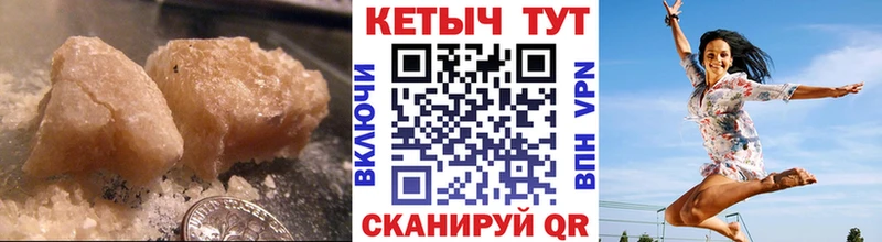 купить   Елец  Кетамин ketamine 