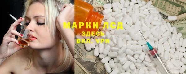ПСИЛОЦИБИНОВЫЕ ГРИБЫ Володарск