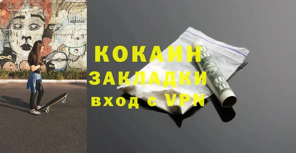 трава Волосово