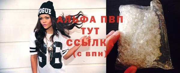 a pvp Волоколамск