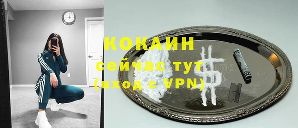 a pvp Волоколамск