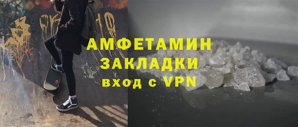 трава Волосово