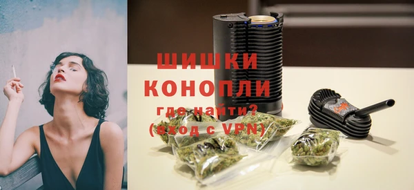 трава Волосово