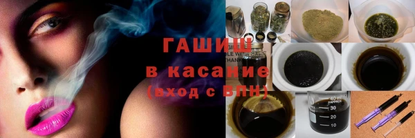 ПСИЛОЦИБИНОВЫЕ ГРИБЫ Володарск