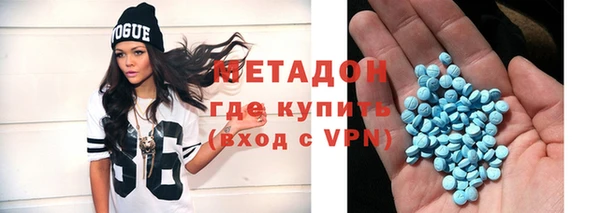 ПСИЛОЦИБИНОВЫЕ ГРИБЫ Володарск