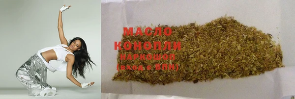 трава Волосово