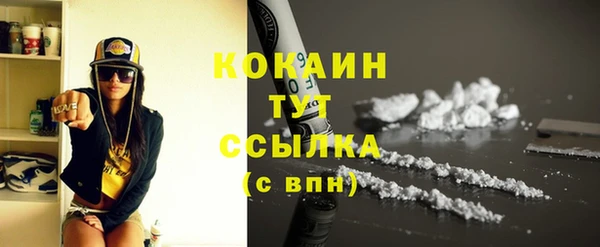 ПСИЛОЦИБИНОВЫЕ ГРИБЫ Володарск