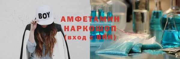 ПСИЛОЦИБИНОВЫЕ ГРИБЫ Володарск