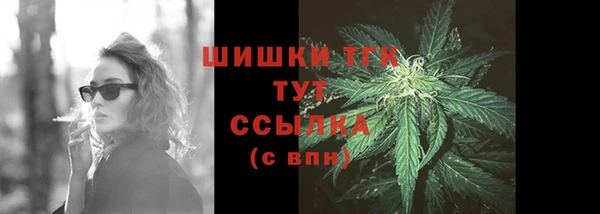 трава Волосово
