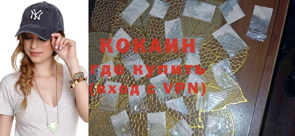 ПСИЛОЦИБИНОВЫЕ ГРИБЫ Володарск