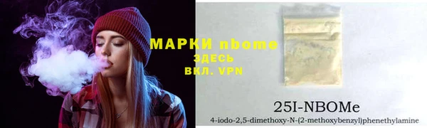 трава Волосово