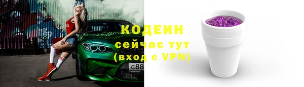 трава Волосово