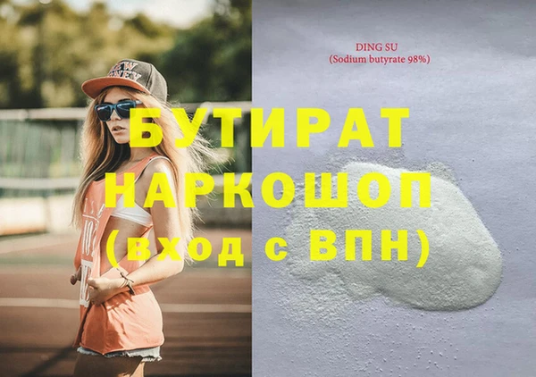 ПСИЛОЦИБИНОВЫЕ ГРИБЫ Володарск