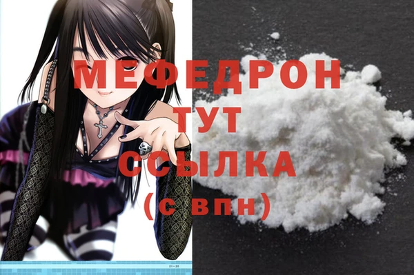 a pvp Волоколамск