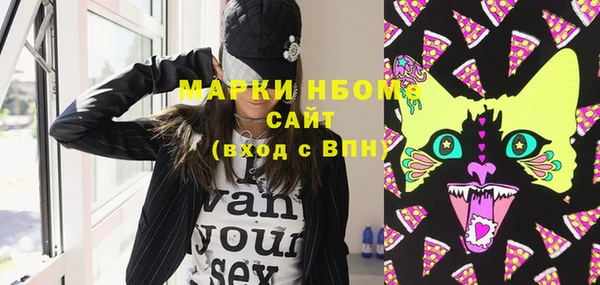 ПСИЛОЦИБИНОВЫЕ ГРИБЫ Володарск
