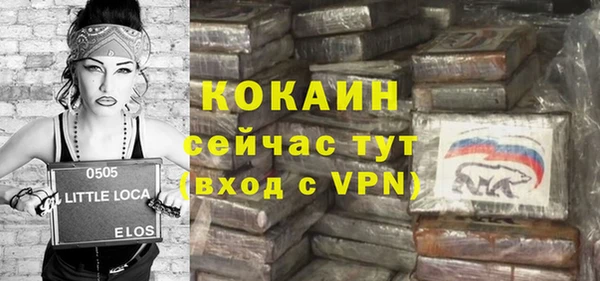 ПСИЛОЦИБИНОВЫЕ ГРИБЫ Володарск