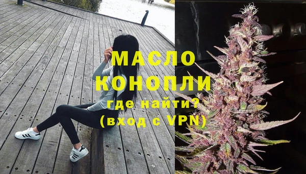трава Волосово