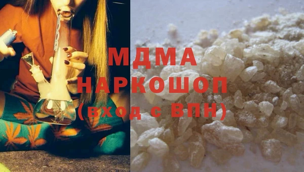 трава Волосово