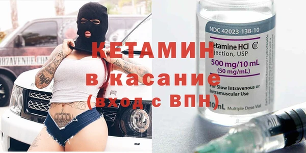 трава Волосово