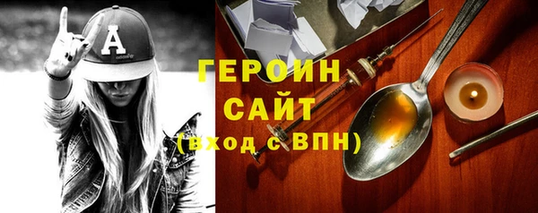 ПСИЛОЦИБИНОВЫЕ ГРИБЫ Володарск