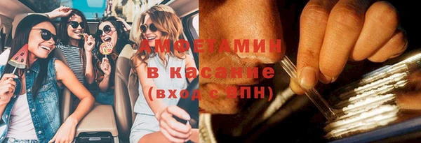 ПСИЛОЦИБИНОВЫЕ ГРИБЫ Володарск
