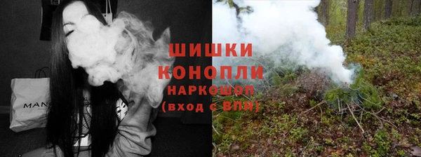 трава Волосово