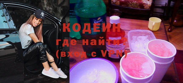 a pvp Волоколамск