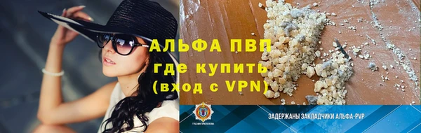 a pvp Волоколамск