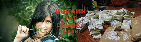 трава Волосово