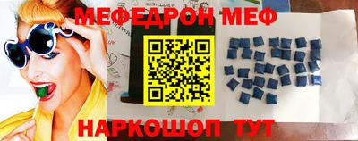 ALPHA-PVP Волжский