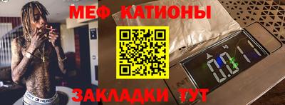 прущие крисы Волжск