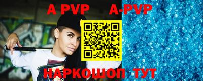 прущие крисы Волжск