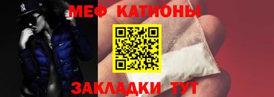 ALPHA-PVP Волжский