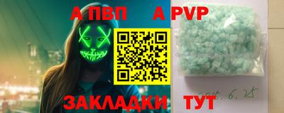 мескалин Волгодонск