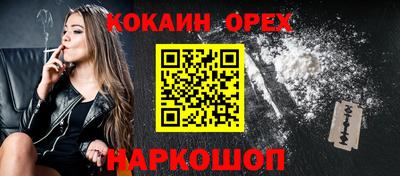 мескалин Волгодонск