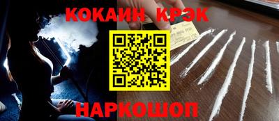 мескалин Волгодонск