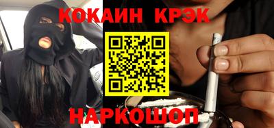ALPHA-PVP Волжский