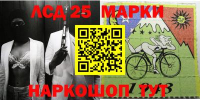 прущие крисы Волжск