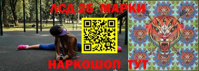 мескалин Волгодонск
