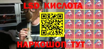 мескалин Волгодонск