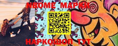 прущие крисы Волжск