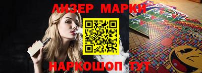 ALPHA-PVP Волжский